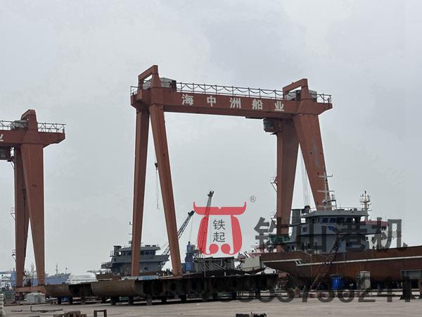 安徽蕪湖造船門式起重機廠家造船門式起重機同心合力、一起壯大