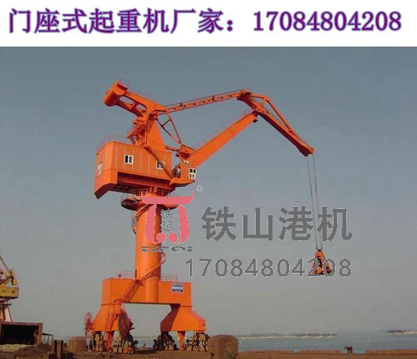 廣東深圳門(mén)座式起重機(jī)生產(chǎn)廠(chǎng)家分享門(mén)座式起重機(jī)的平衡性