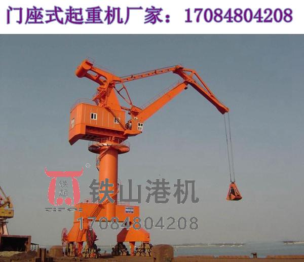 門座式起重機(jī)的定制周期一般是多長