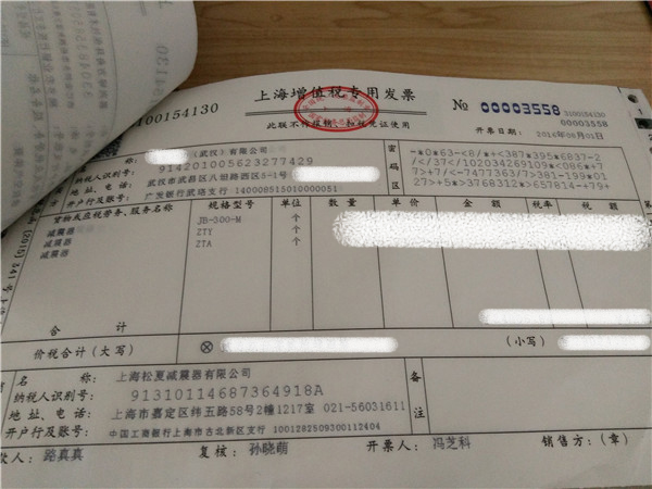 “松夏”牌<a href='http://www.zj17tou.cn/' target='_blank'><u>空氣彈簧</u></a>在武漢神龍汽車廠