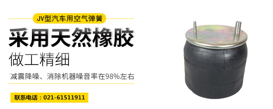 高鐵用橡膠<a href='http://www.zj17tou.cn/' target='_blank'><u>空氣彈簧</u></a>