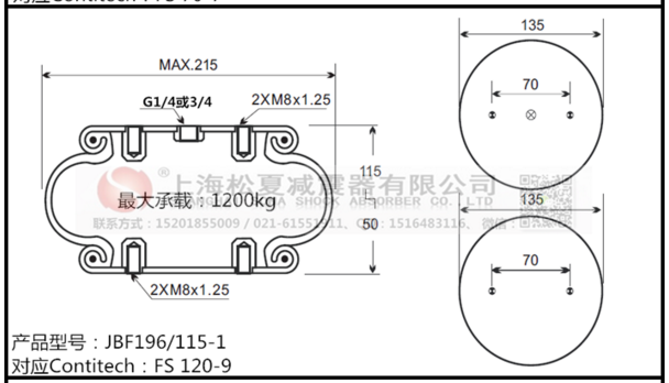 FS 200-10康迪泰克橡膠空氣彈簧、凡士通W01-M58-6165