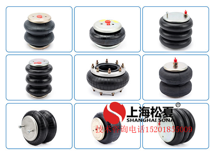 橡膠<a href='http://www.zj17tou.cn/' target='_blank'><u>空氣彈簧</u></a>減震器各種類型簡析